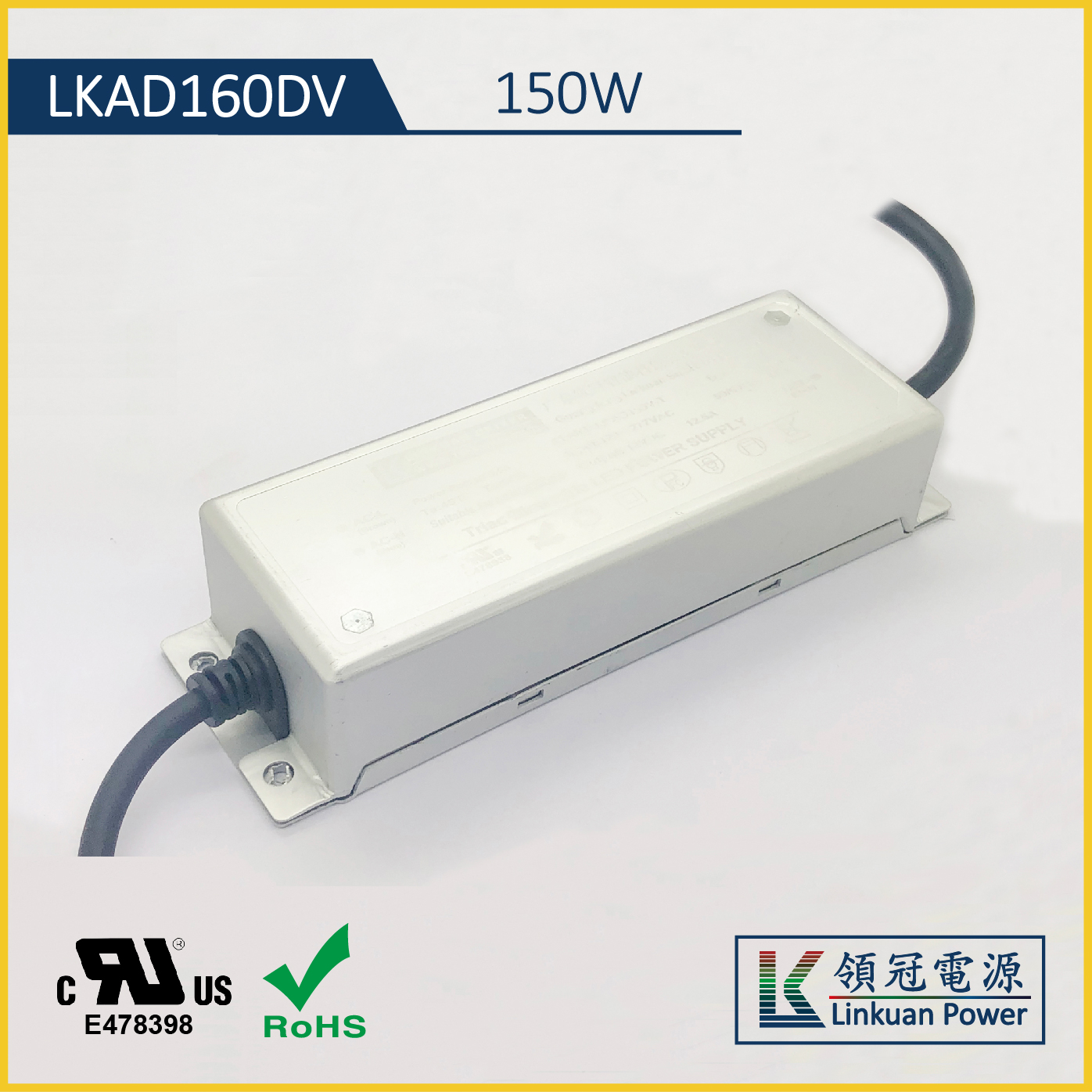 150WҎULJC㉺ɿع{ԴLKAD160D   12V